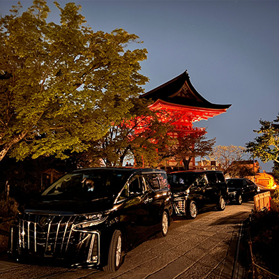 Chabé Kyoto Luxury Event